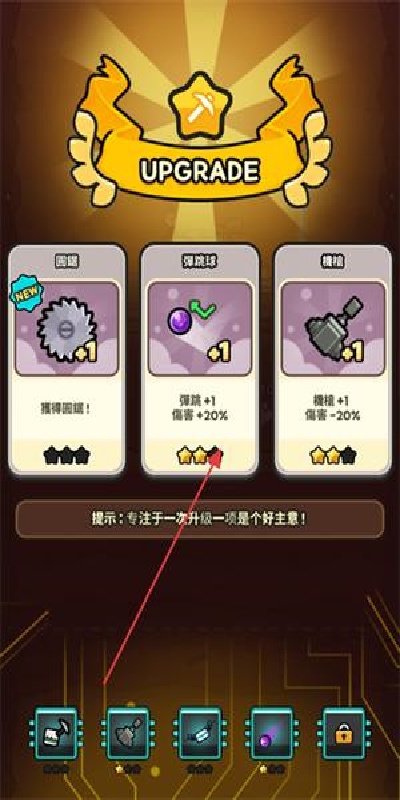 DDDigger游戏