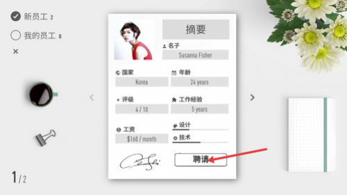Laptop Tycoon游戏