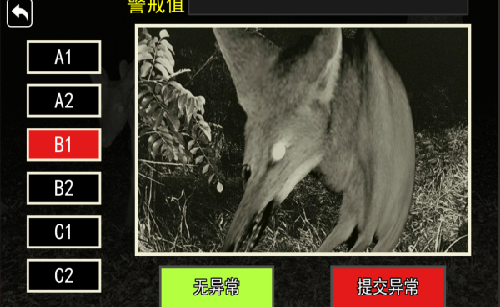 恐怖动物园探险游戏
