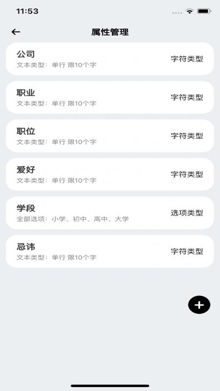海豚印记app