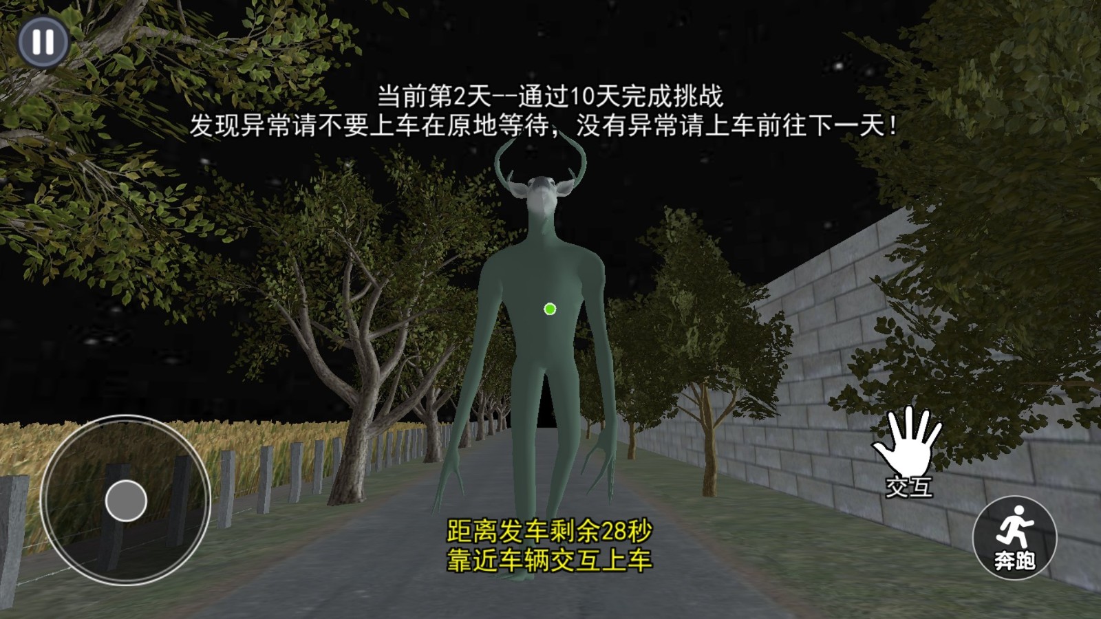 公鹿模拟器游戏图2