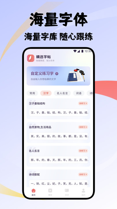 万千书屋雅集免费版