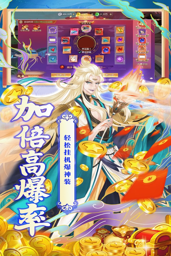魔灵纪元九游版