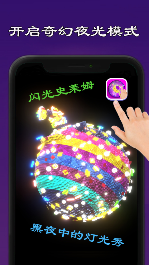 史莱姆制作橡皮泥游戏图3