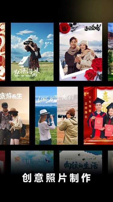 闪光特效app图1