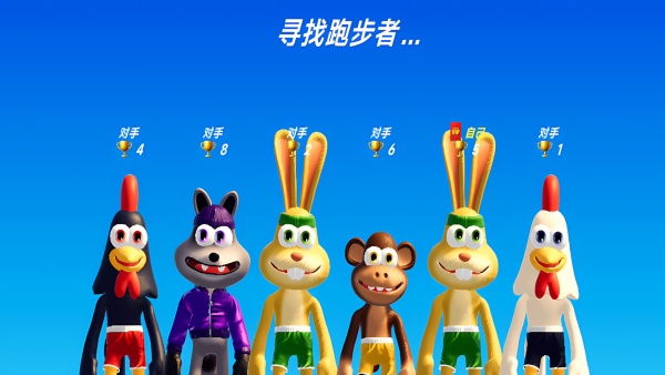 兔子人闯关游戏图1