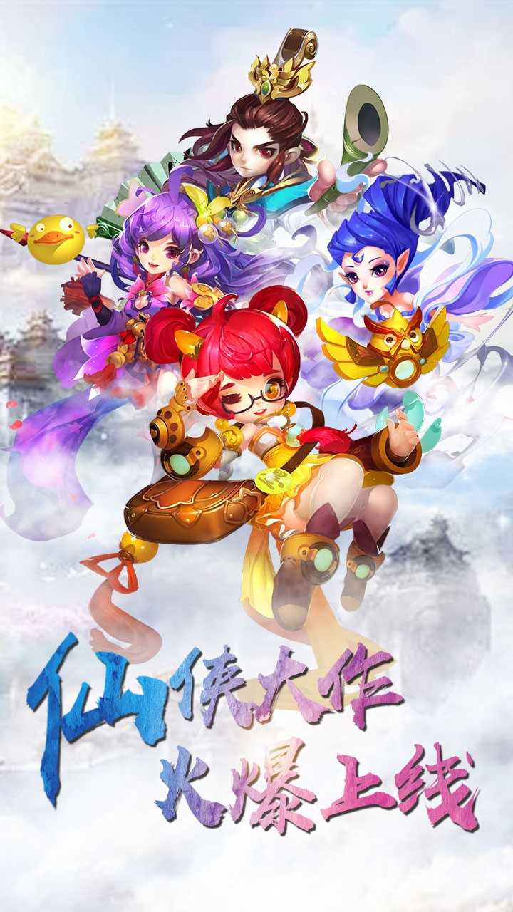 大话武林游戏