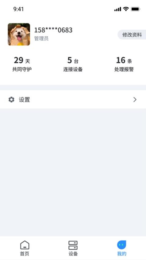 AI防欺凌app