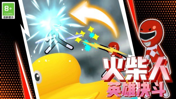 超能拳击手游戏图3