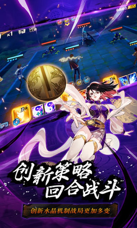 代号：魂游戏图3