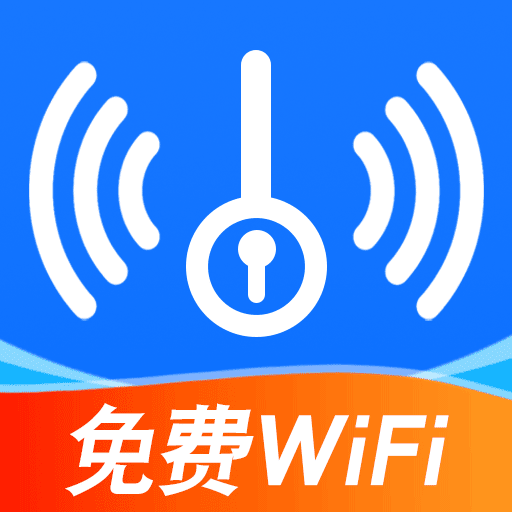 万能WiFi钥匙多app图标