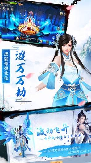 流浪三界最新版图2