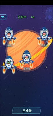 星星捍卫者TD游戏图2