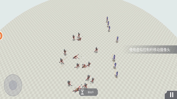 你打不过我游戏