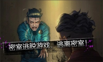 密室逃生室游戏图2
