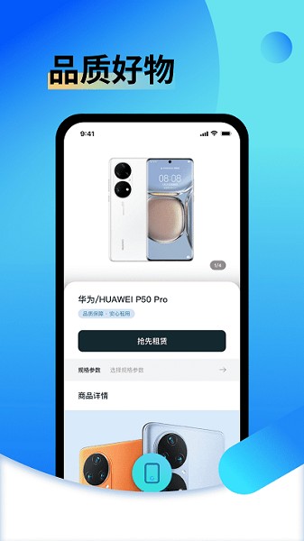电脑出租app