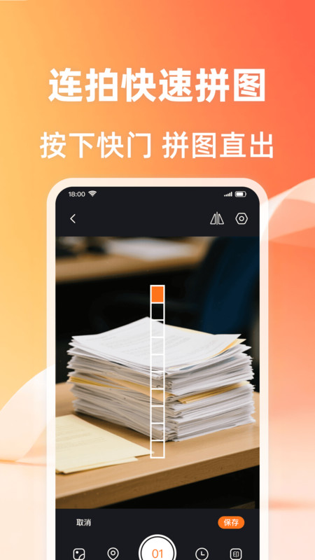 定位快照水印相机app图3
