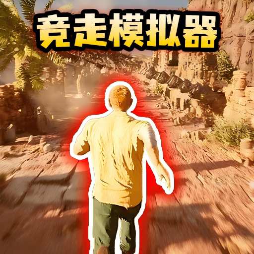 跳断腿挑战游戏图标