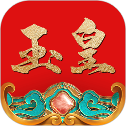 玉皇翡翠app图标
