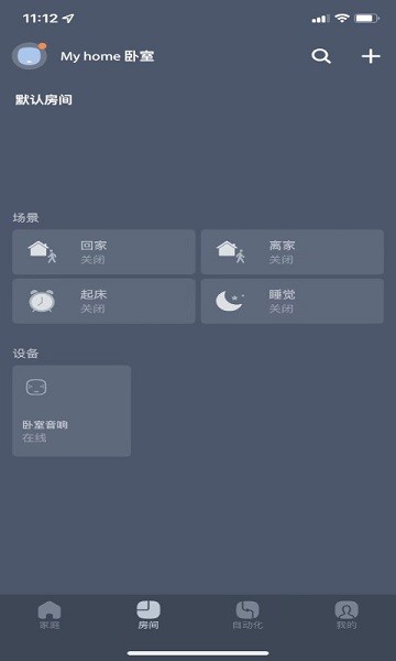 小燕在家app图3