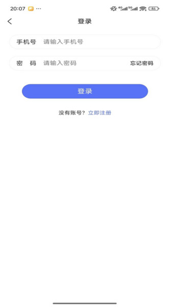ozzar app图3