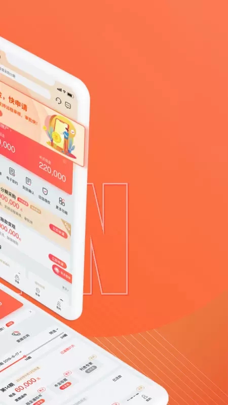 平安微租赁app图3