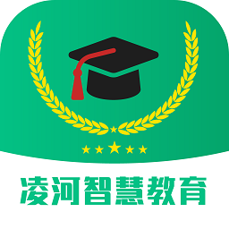 凌河智慧教育app图标