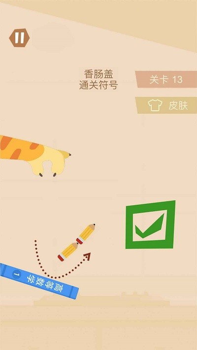 食堂大战手游图3