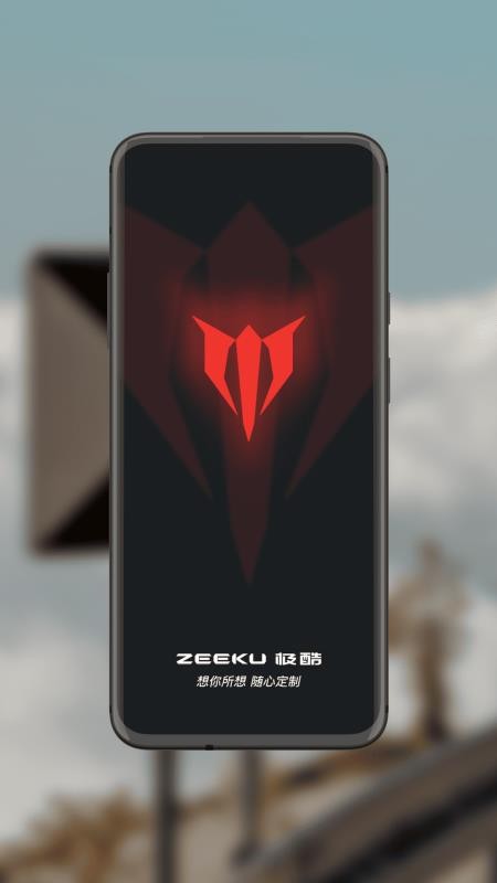 极酷电动机车app