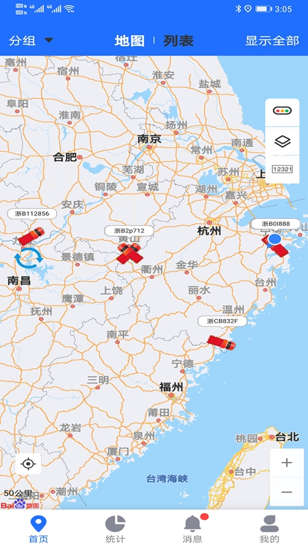 途狐管车app图4