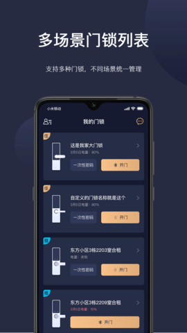 海联官网版图3