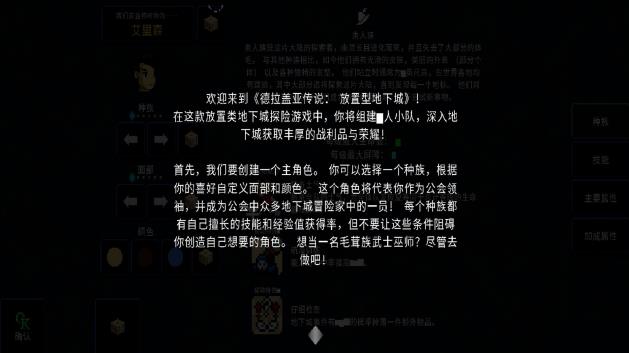 十二宝藏游戏图7