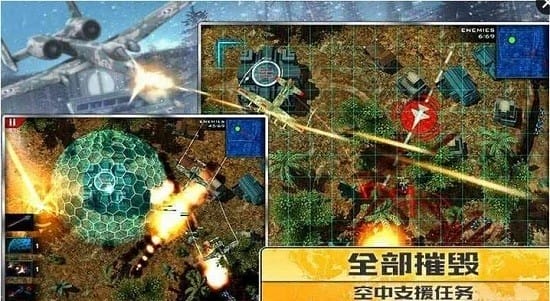 明日战线游戏图2