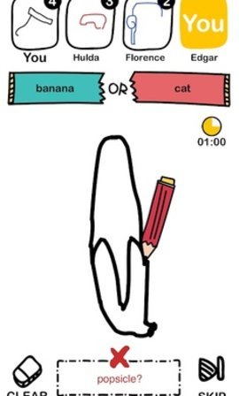 Draw Now游戏图2