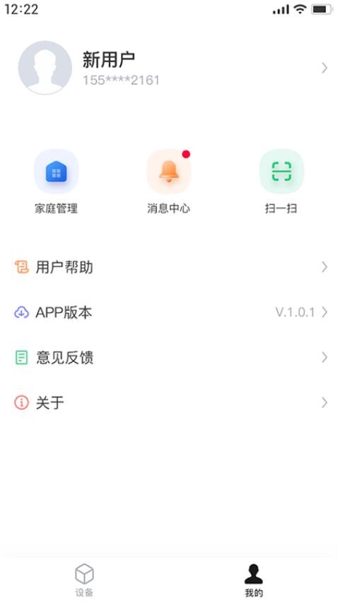 昂小昂最新版图3