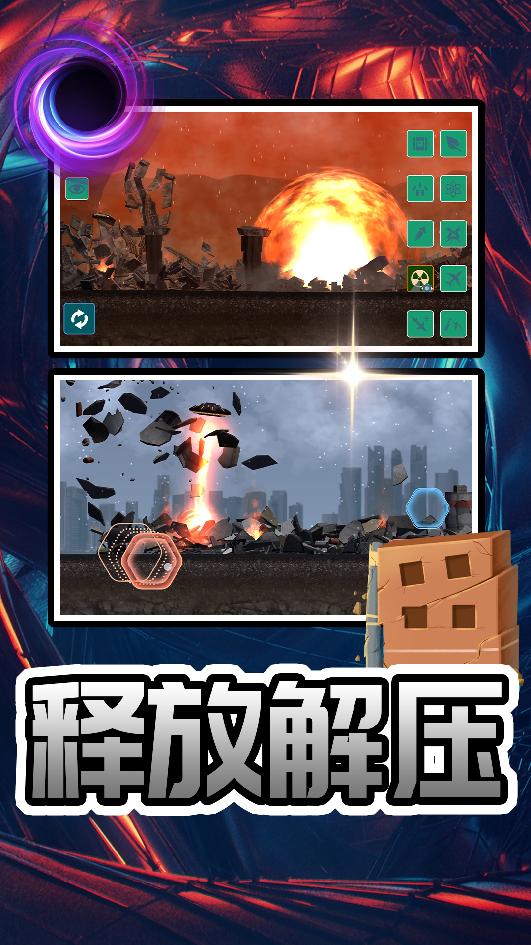 黑海岸都市游戏图2