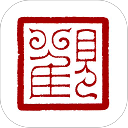 观复app图标