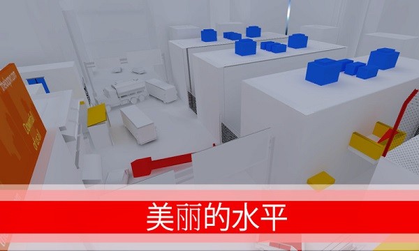 跑酷GO游戏图2