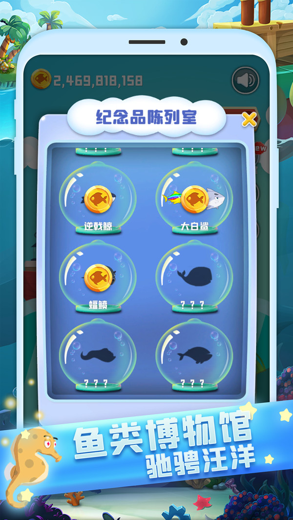 全民来钓鱼游戏图1