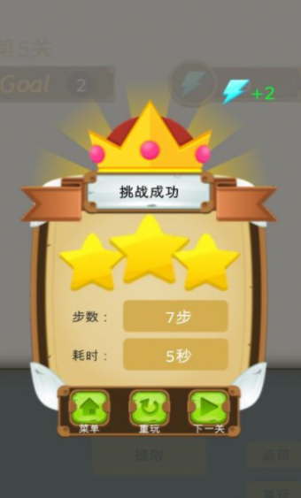 魔法试管手游图3