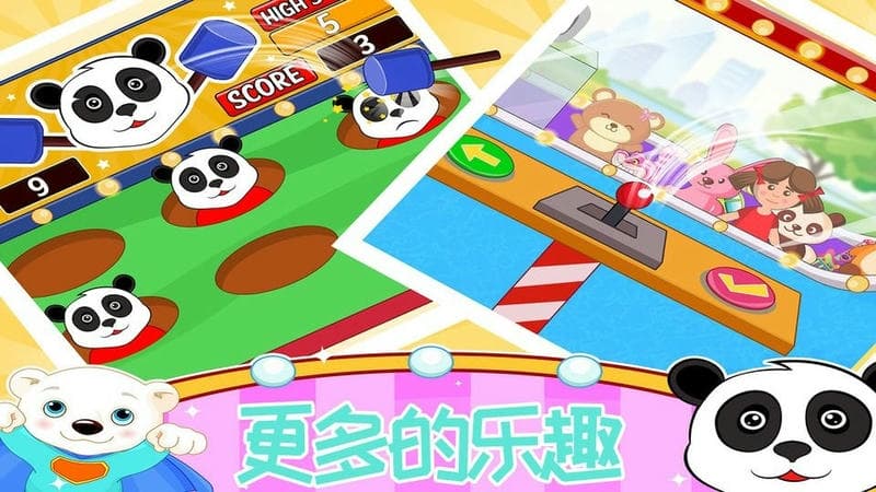 恐龙模拟乐园3D