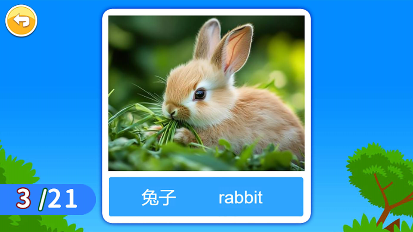 宝宝学英语ABC软件图1