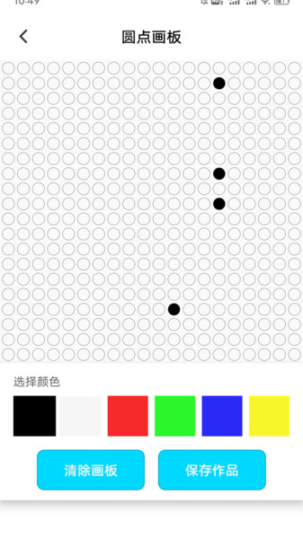 Aseprite像素画app图3