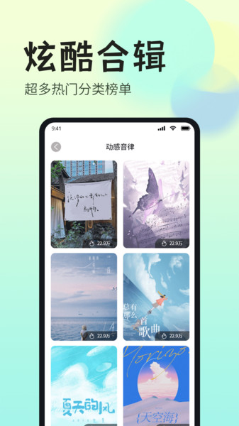 免费铃声最全app
