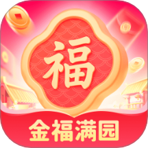 金福满园app图标