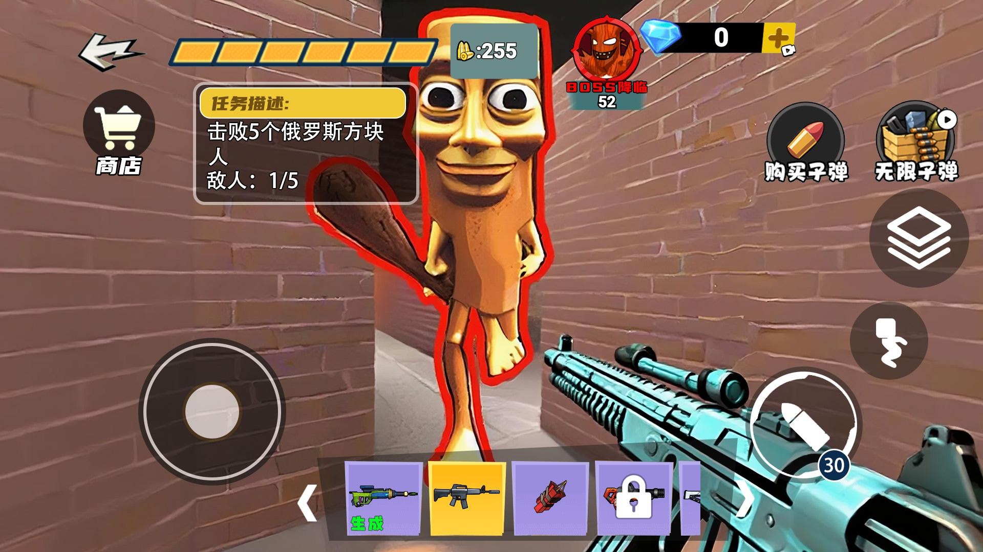 山海经后室逃脱游戏图1