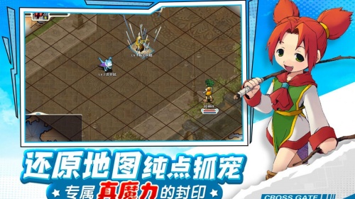 法兰勇者游戏
