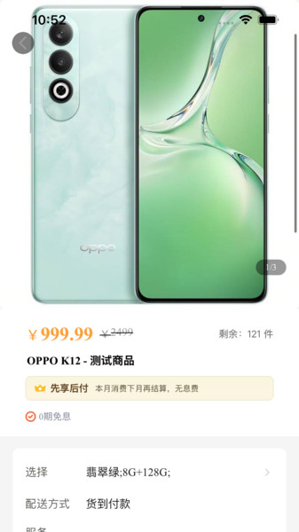 喵乐购app图2