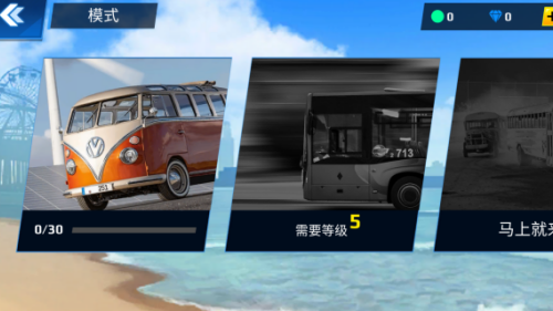 巴士大挑战游戏图2