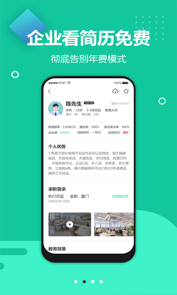 青珪app图3
